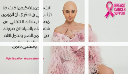 متابع لـ مريم حسين : باقي تعملي إعلان "للبواسير"